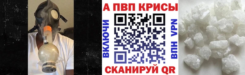 A PVP VHQ Купить где Пролетарск