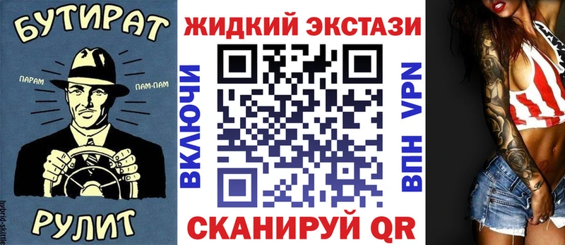 Купить  Пролетарск  БУТИРАТ буратино 
