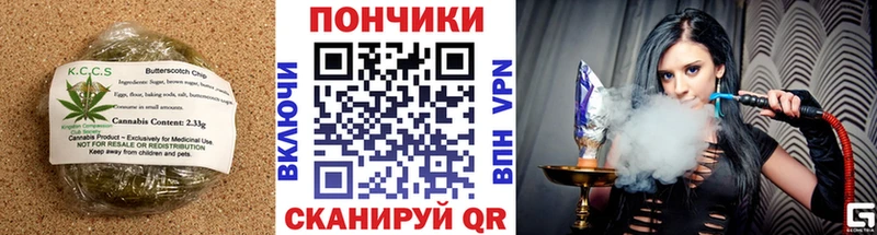 Купить закладки  Пролетарск  Печенье с ТГК марихуана 