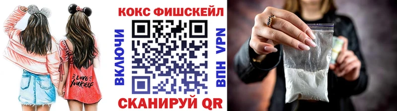 Купить где  Пролетарск  Кокаин VHQ 