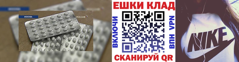 Купить где  Пролетарск  ЭКСТАЗИ 280мг 