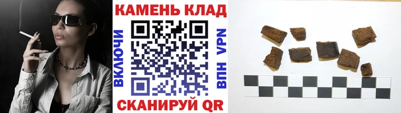 Купить закладки  Пролетарск  ГАШ 40% ТГК 