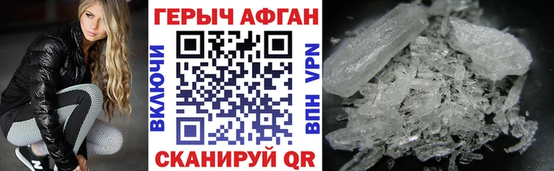 Купить закладки  Пролетарск  ГЕРОИН хмурый 