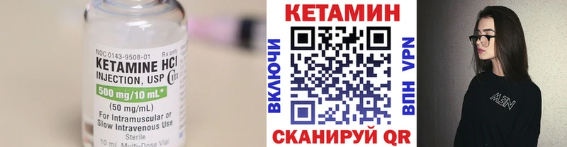 Купить закладки  Пролетарск  Кетамин VHQ 