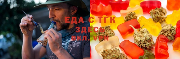 бутират Богородицк