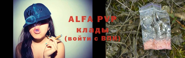 бутират Богородицк