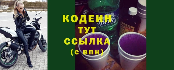 гашиш Богородск