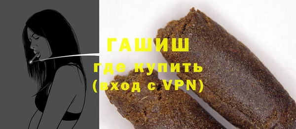 стаф Верхний Тагил