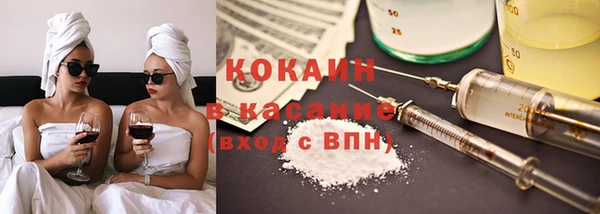 гашиш Богородск