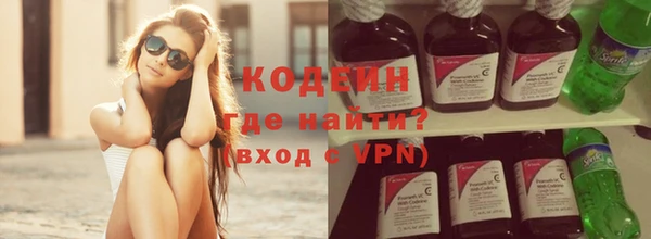 гашиш Богородск