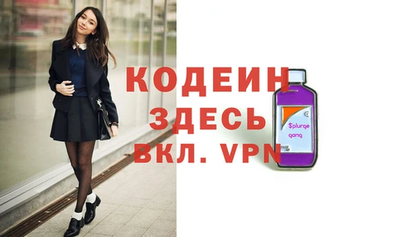 крисы Верея