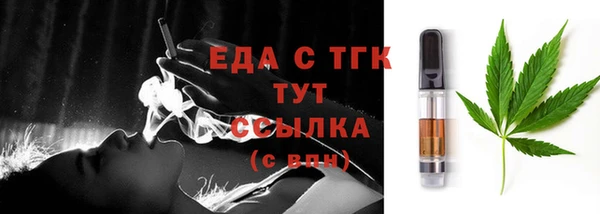 ПСИЛОЦИБИНОВЫЕ ГРИБЫ Верхнеуральск