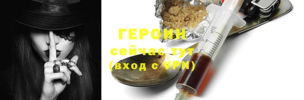 бутират Богородицк