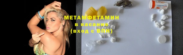 ПСИЛОЦИБИНОВЫЕ ГРИБЫ Верхнеуральск