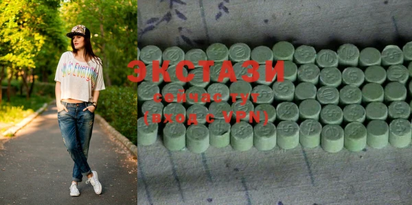 стаф Верхний Тагил