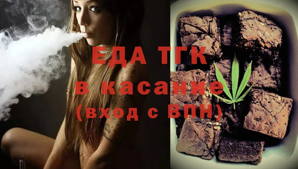 стаф Верхний Тагил
