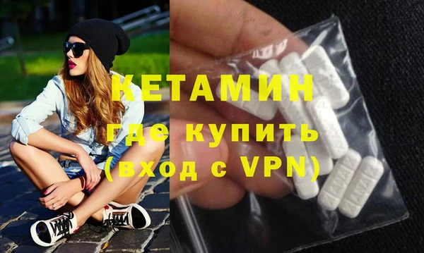 стаф Верхний Тагил