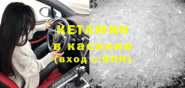 гашиш Богородск