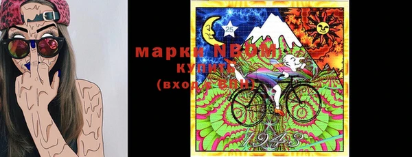 ПСИЛОЦИБИНОВЫЕ ГРИБЫ Верхнеуральск