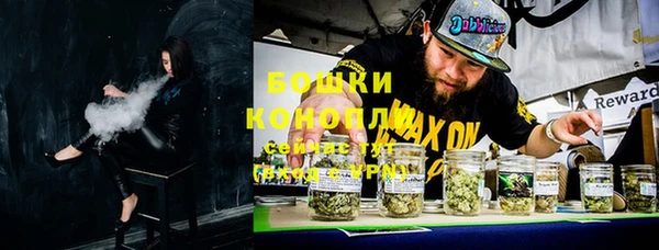 бутират Богородицк