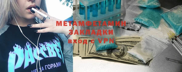 бутират Богородицк
