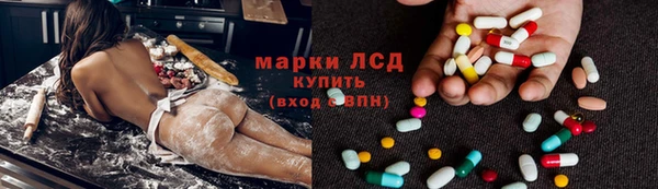 гашиш Богородск