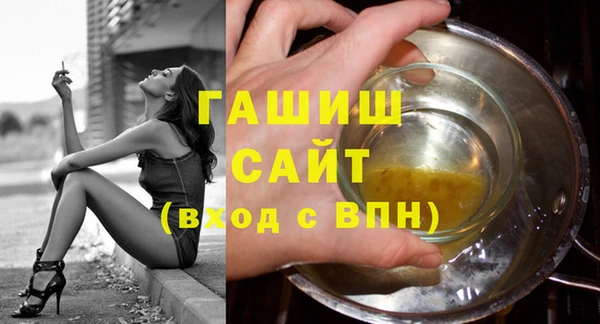 стаф Верхний Тагил
