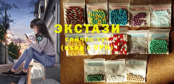 ПСИЛОЦИБИНОВЫЕ ГРИБЫ Верхнеуральск