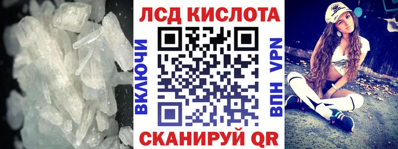 Купить закладки  Пролетарск  Лсд 25 экстази кислота 