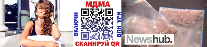 MDMA кристаллы  Купить  Пролетарск 