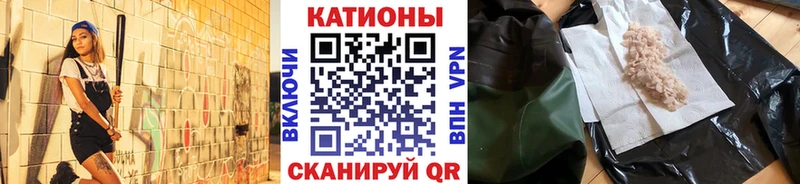 Меф кристаллы  Купить закладки  Пролетарск 