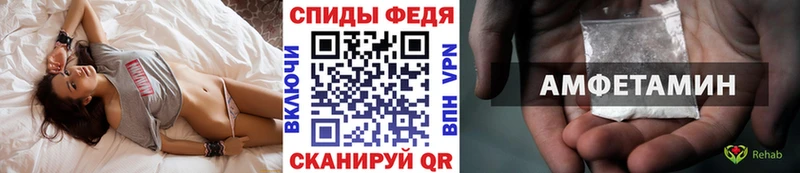 Метамфетамин мет  Купить где  Пролетарск 