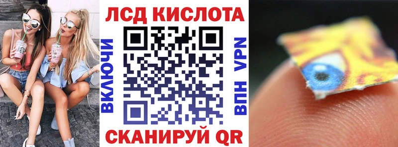 Марки 25I-NBOMe 1500мкг  Купить  Пролетарск 