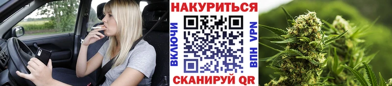 Канабис конопля  Купить закладки  Пролетарск 